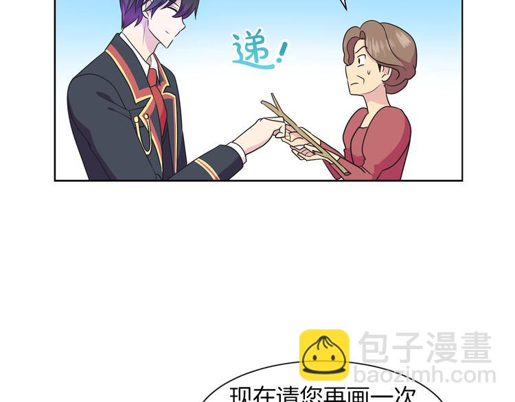第17话 火精灵现身38