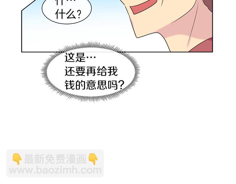 第17话 火精灵现身40