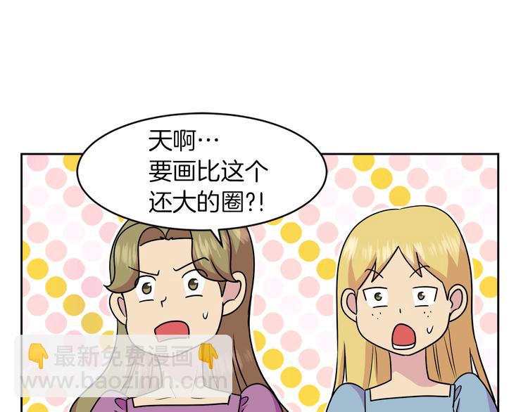 第17话 火精灵现身41