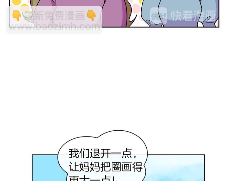 第17话 火精灵现身42