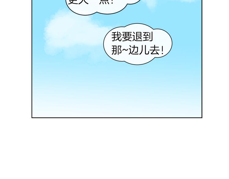 第17话 火精灵现身43