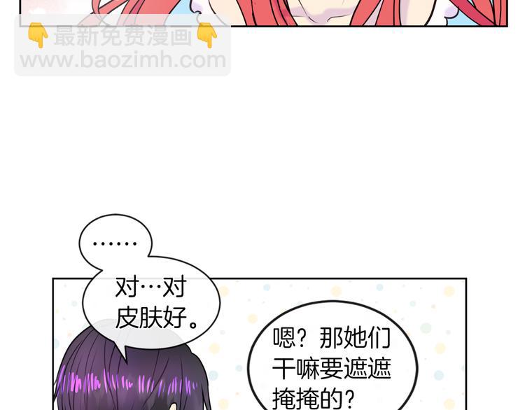 第17话 火精灵现身5