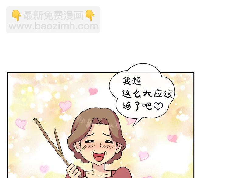 第17话 火精灵现身53