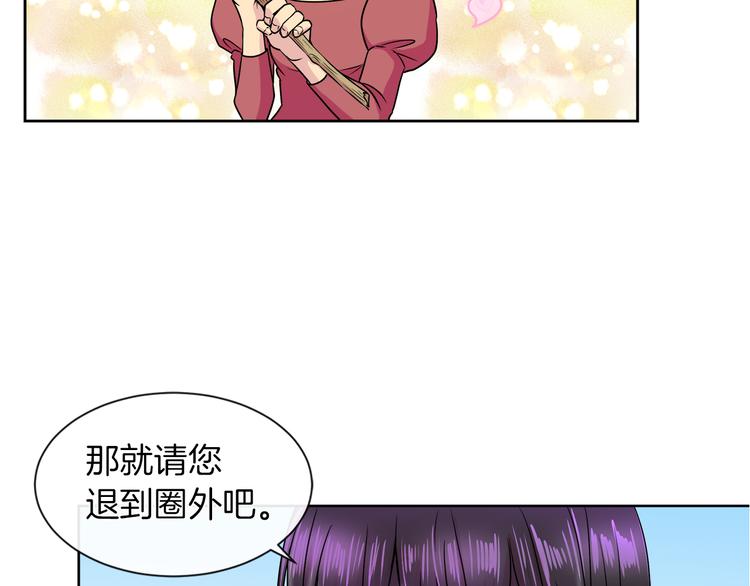 第17话 火精灵现身54