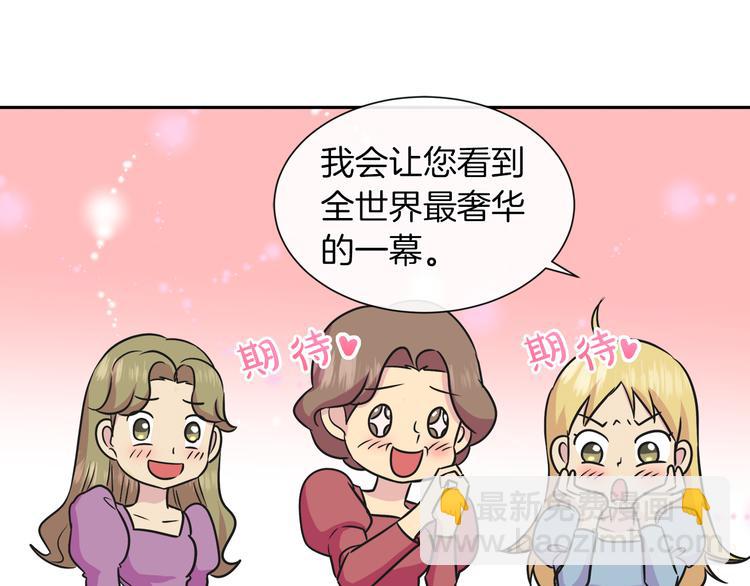 第17话 火精灵现身56