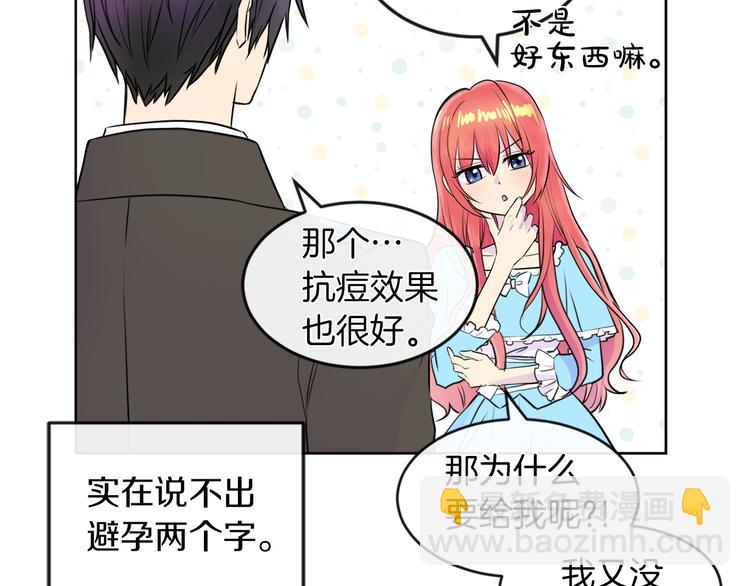 第17话 火精灵现身6