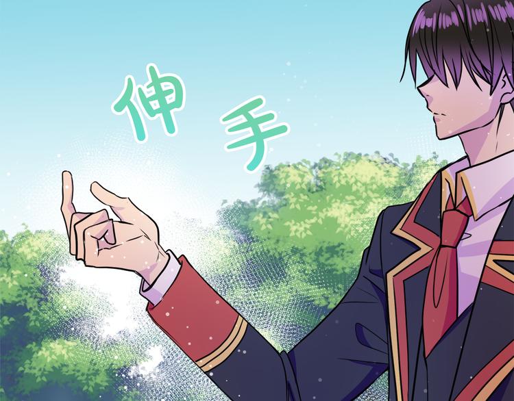 第17话 火精灵现身64