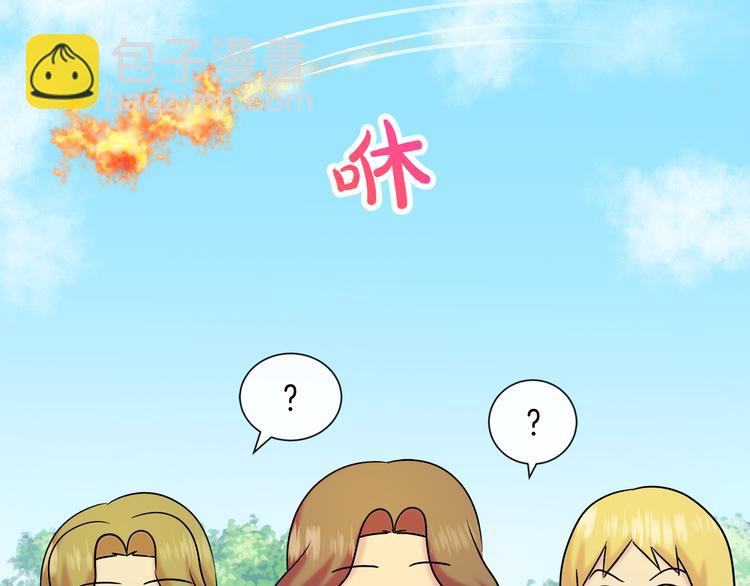 第17话 火精灵现身66