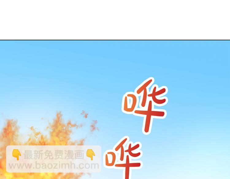 第17话 火精灵现身68