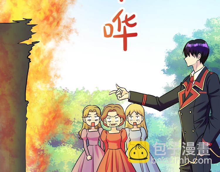 第17话 火精灵现身69