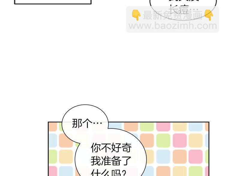 第17话 火精灵现身7