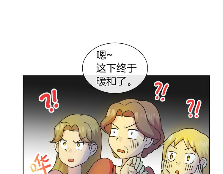 第17话 火精灵现身71