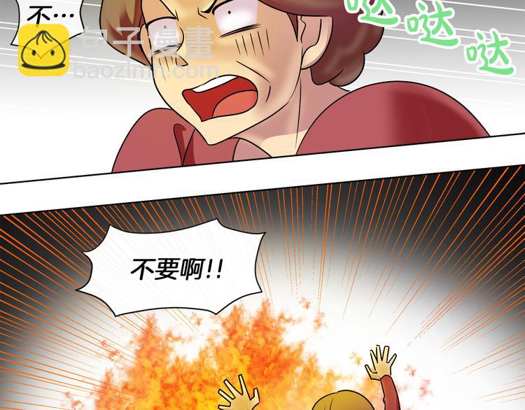 第17话 火精灵现身73