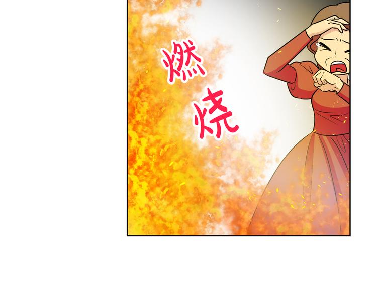 第17话 火精灵现身76