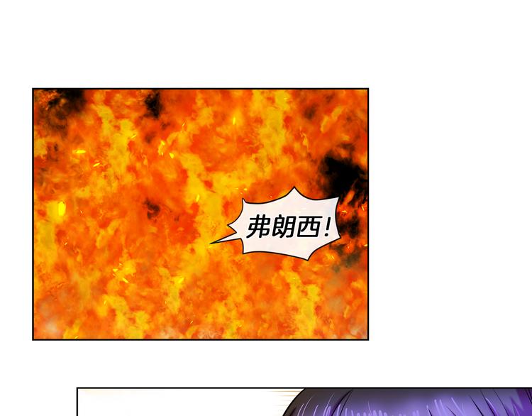 第17话 火精灵现身79