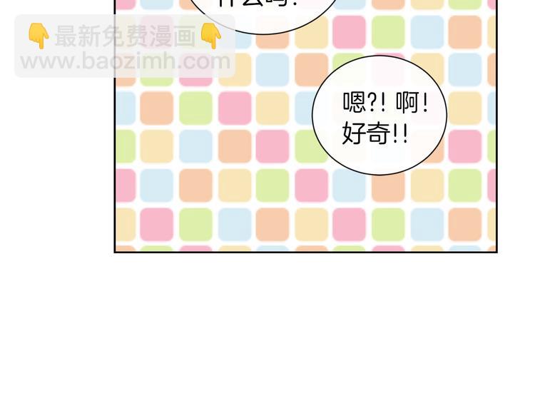 第17话 火精灵现身8