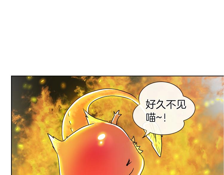 第17话 火精灵现身81