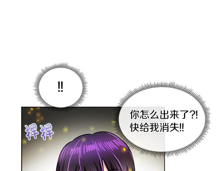 第17话 火精灵现身84