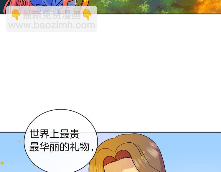 第17话 火精灵现身94