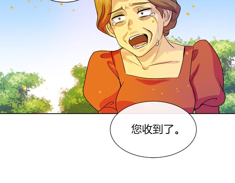 第17话 火精灵现身95