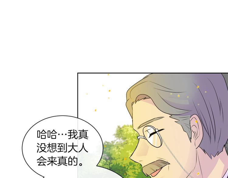 第17话 火精灵现身97
