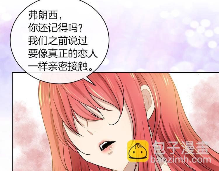 第19话 反向调戏100