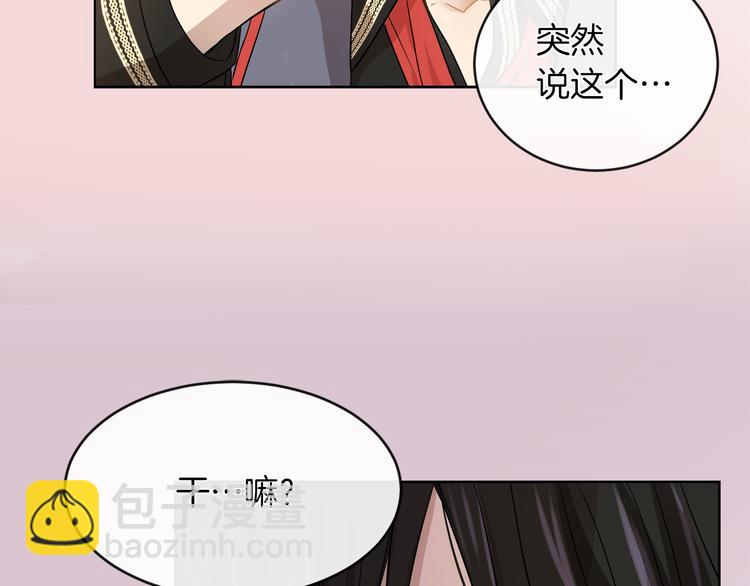 第19话 反向调戏103