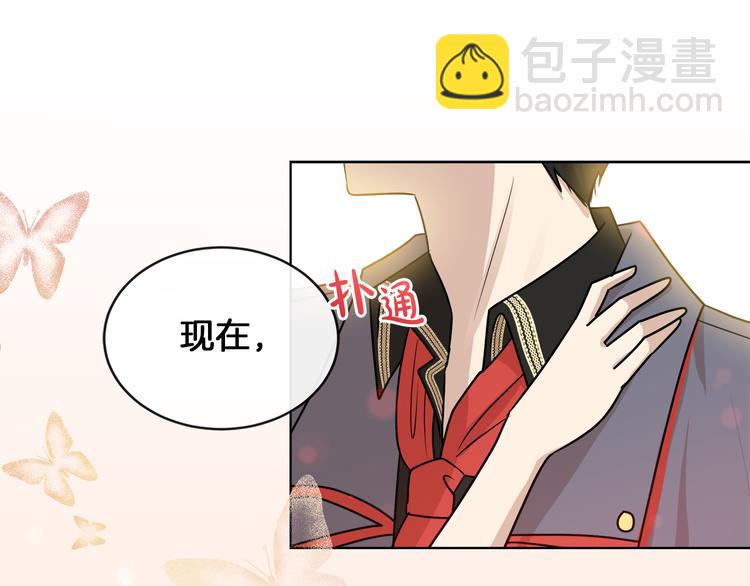 第19话 反向调戏111