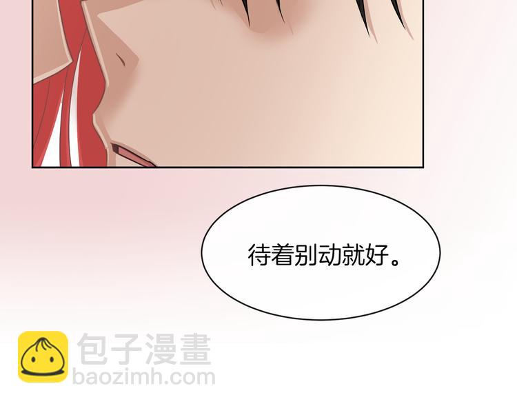 第19话 反向调戏116