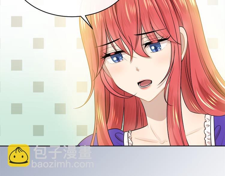 第19话 反向调戏12