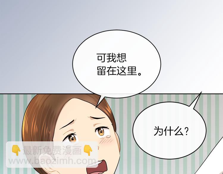 第19话 反向调戏13