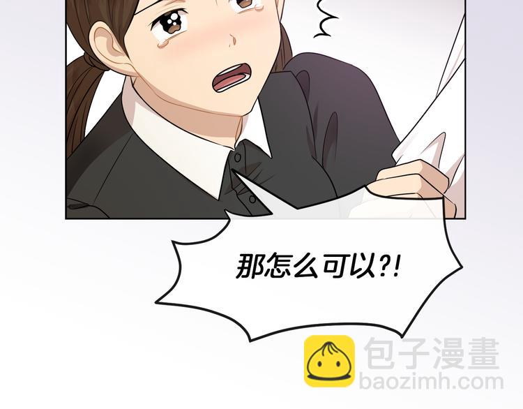第19话 反向调戏20