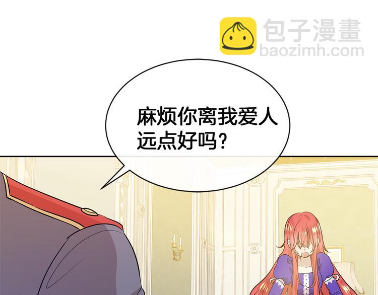 第19话 反向调戏25