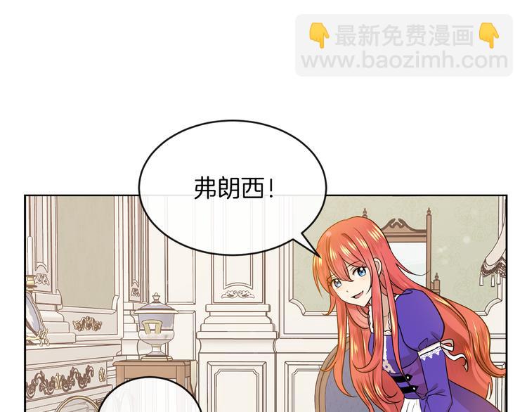 第19话 反向调戏30
