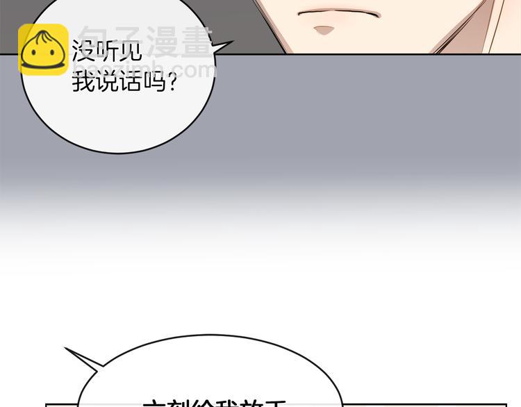 第19话 反向调戏33