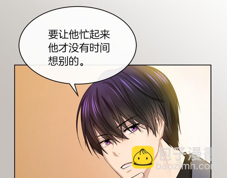 第19话 反向调戏47
