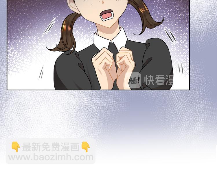 第19话 反向调戏5