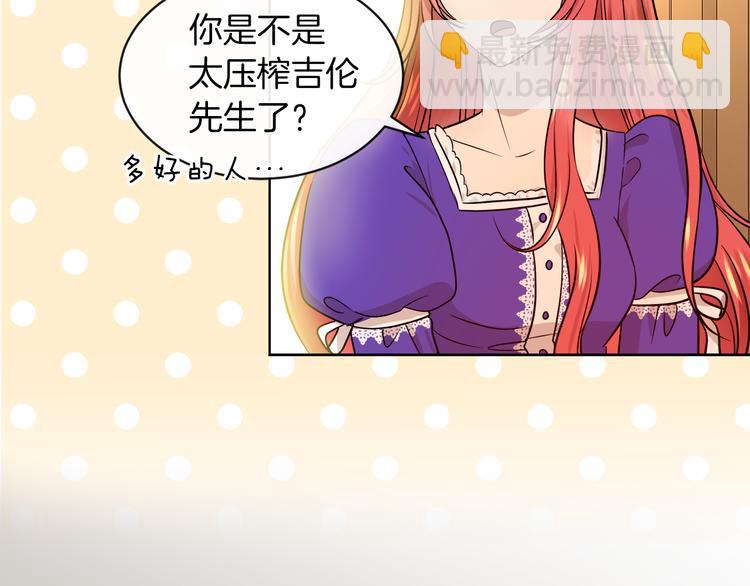 第19话 反向调戏50