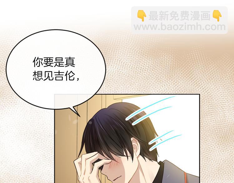 第19话 反向调戏56