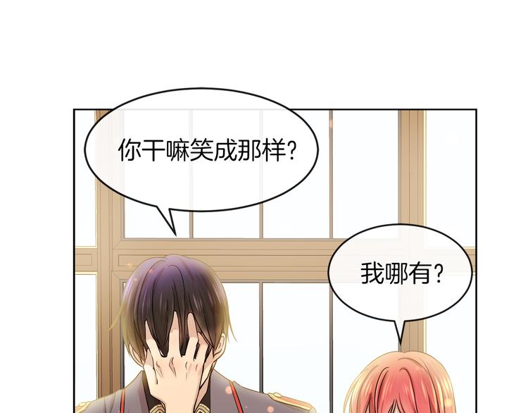第19话 反向调戏60