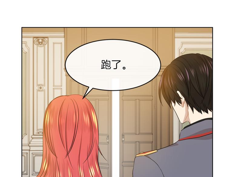 第19话 反向调戏73