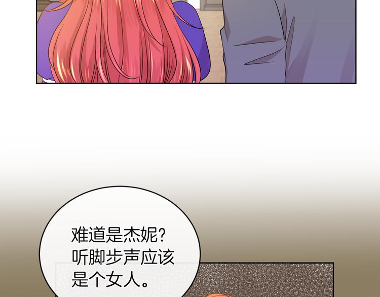 第19话 反向调戏74
