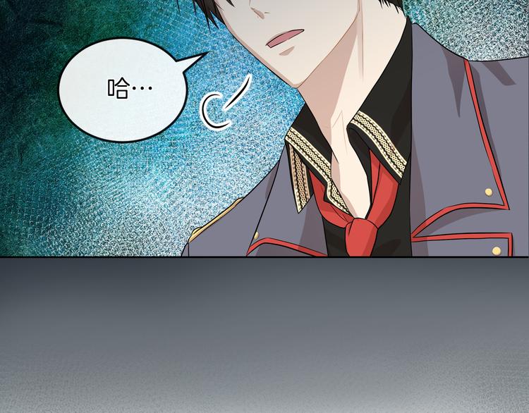 第19话 反向调戏77