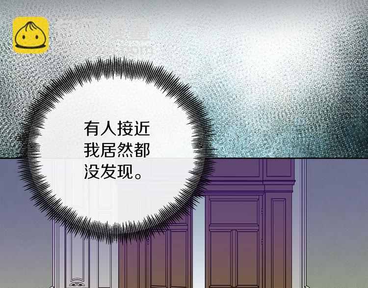 第19话 反向调戏78