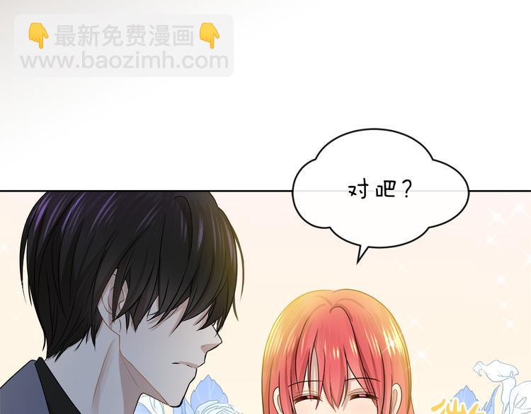 第19话 反向调戏81
