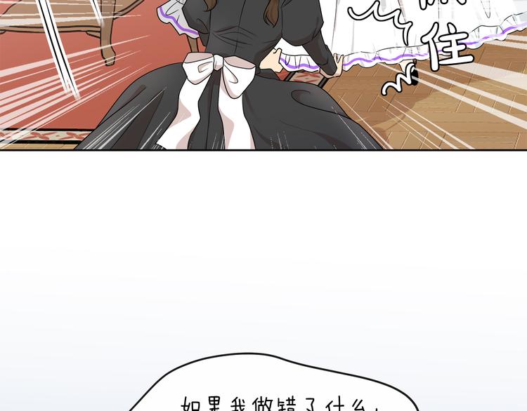 第19话 反向调戏9