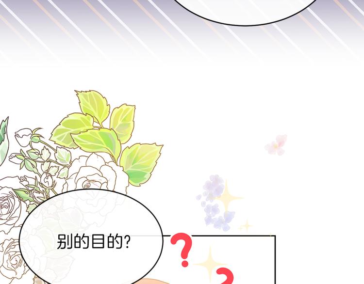 第19话 反向调戏90