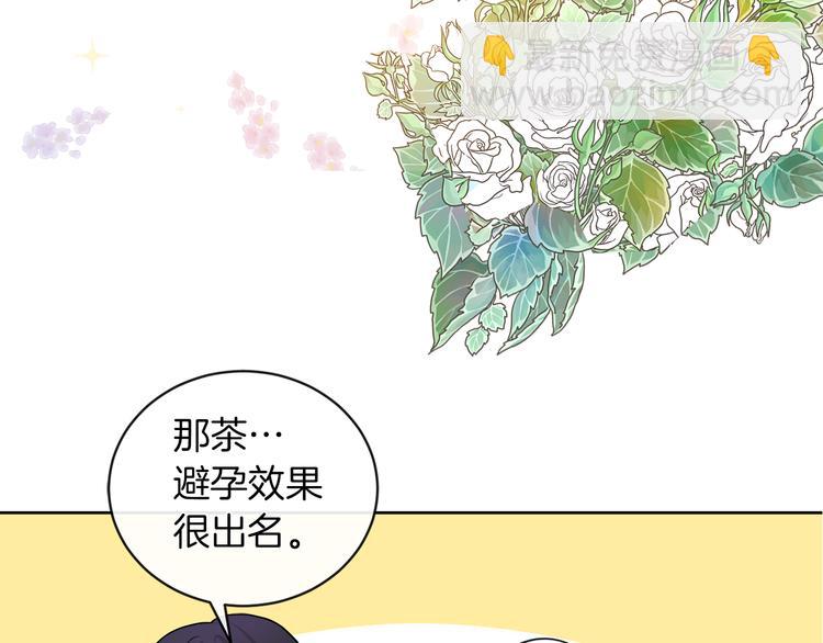第19话 反向调戏92