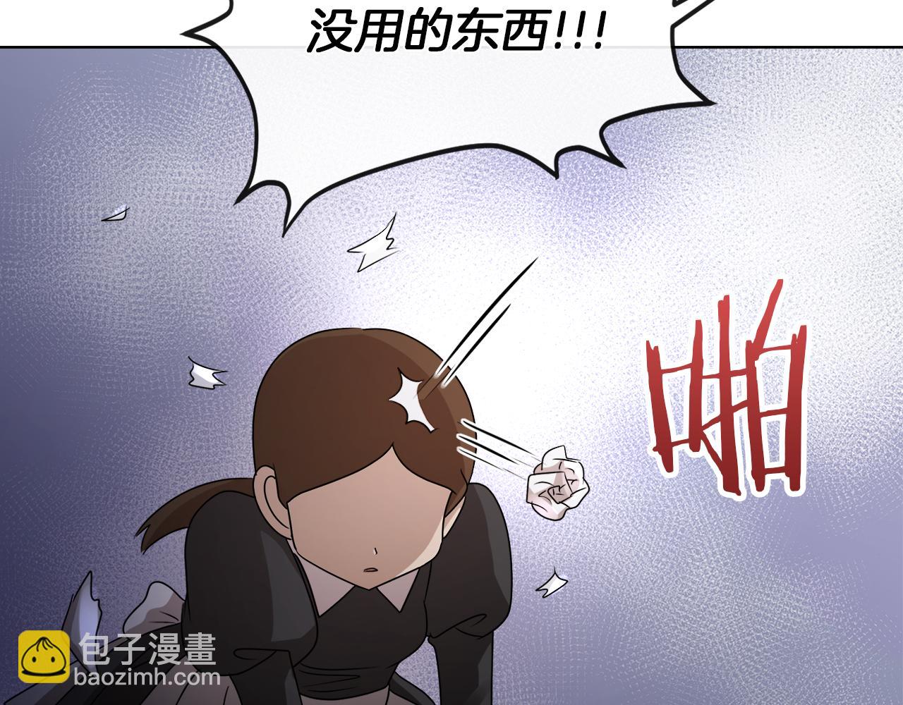 第21话 醋味好浓107