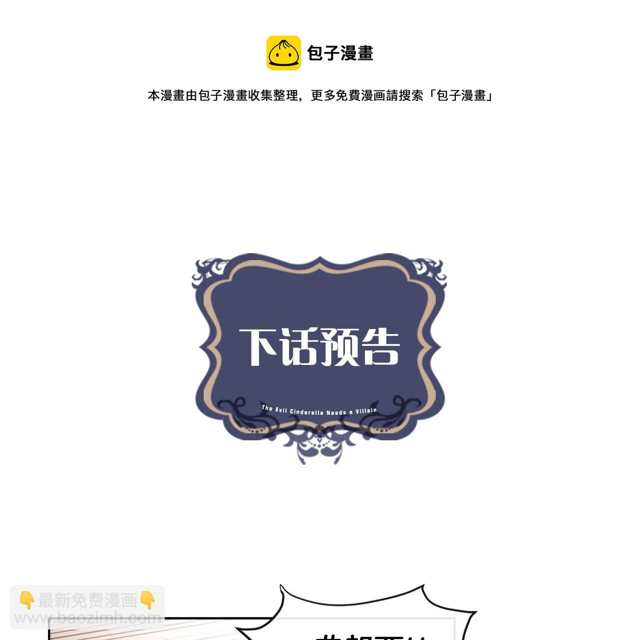 第21话 醋味好浓118